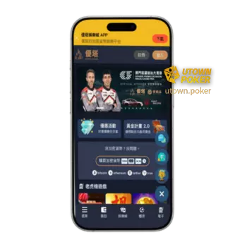 Utown Poker Account Registration