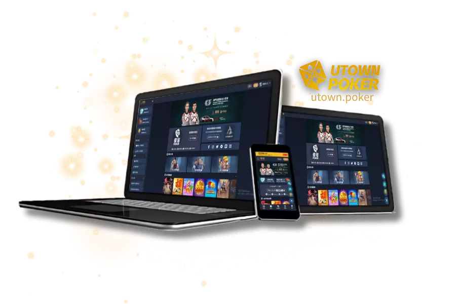 Utown Poker Registration Guide